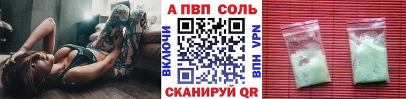 Магазины продажи наркотиков Беслан гидра ССЫЛКА  Alpha-PVP  Марихуана  Кокаин 