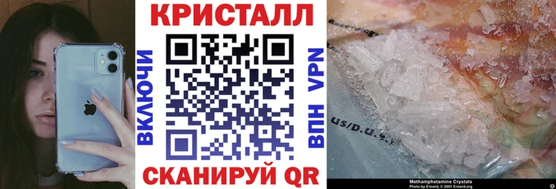 АМФЕТАМИН Розовый  где можно купить наркотик  Беслан 