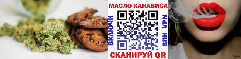 Cannafood марихуана  Беслан 