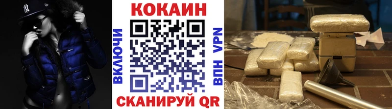 Cocaine VHQ  Беслан 
