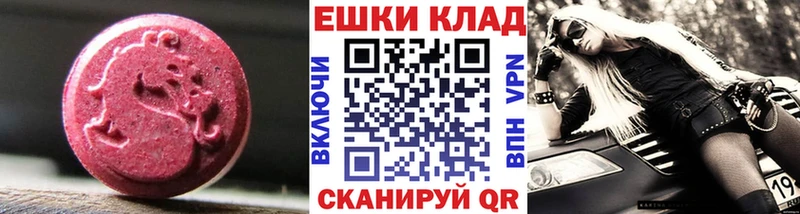 Экстази Punisher гидра как войти Беслан