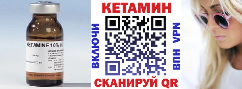 ОМГ ОМГ   Беслан  Кетамин VHQ  где можно купить  