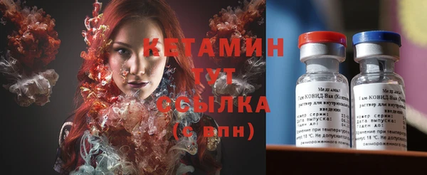 spice Пролетарск