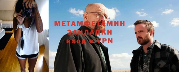 COCAINE Протвино