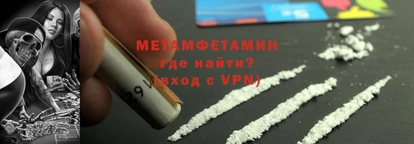 мефедрон VHQ Алзамай