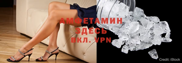 мефедрон VHQ Алзамай