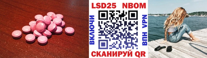гидра рабочий сайт  Беслан  ЛСД экстази кислота  купить  