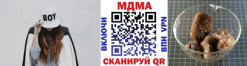 сайты даркнета формула  наркошоп  Беслан  МДМА Molly 
