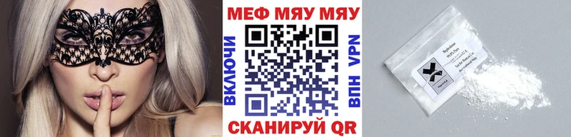 купить наркотик  Беслан  МЕФ 4 MMC 