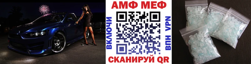 как найти закладки  Беслан  Метамфетамин кристалл 