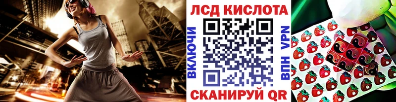 Марки 25I-NBOMe 1,8мг  блэк спрут маркетплейс  Беслан 