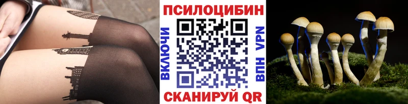 Галлюциногенные грибы прущие грибы  где купить   Беслан 