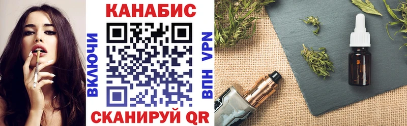 Каннабис тримм  Беслан 